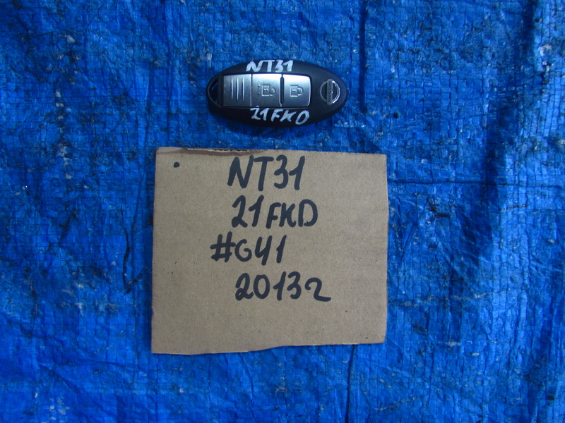 Ключ зажигания Nissan X-Trail NT31