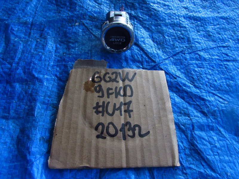 Кнопка полного привода Mitsubishi Outlander GG2W