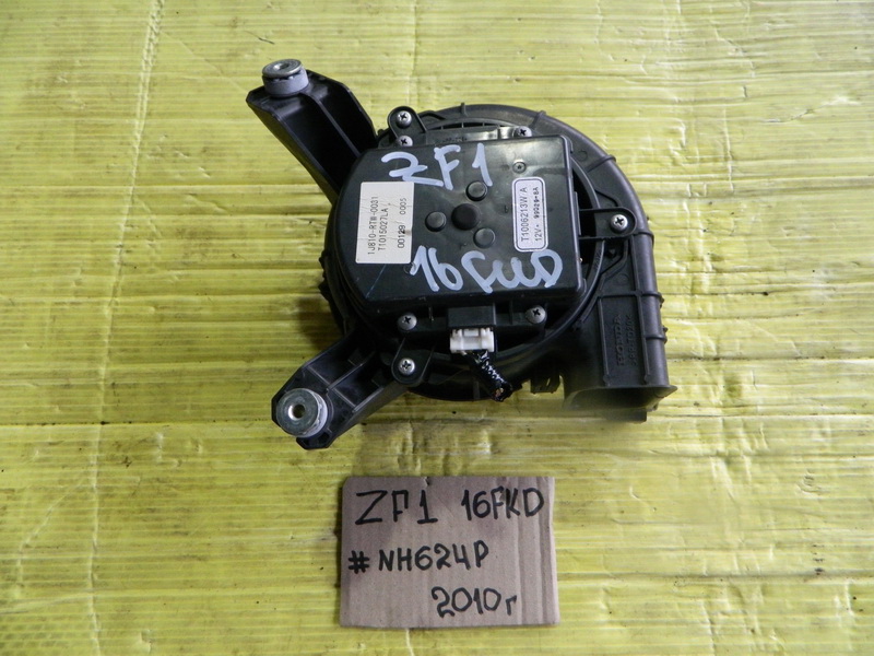 Мотор охлаждения батареи Honda Cr-z ZF1