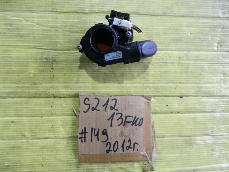 Вентилятор охлаждения эбу Mercedes-benz E-class S212