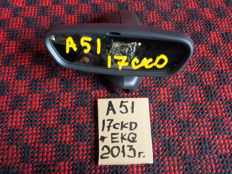 Зеркало заднего вида Citroen C3