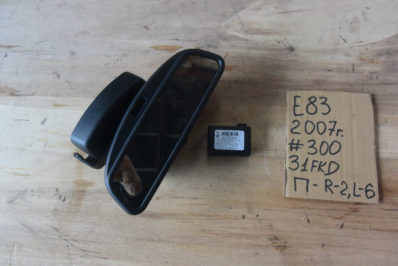 Зеркало заднего вида BMW X3 E83