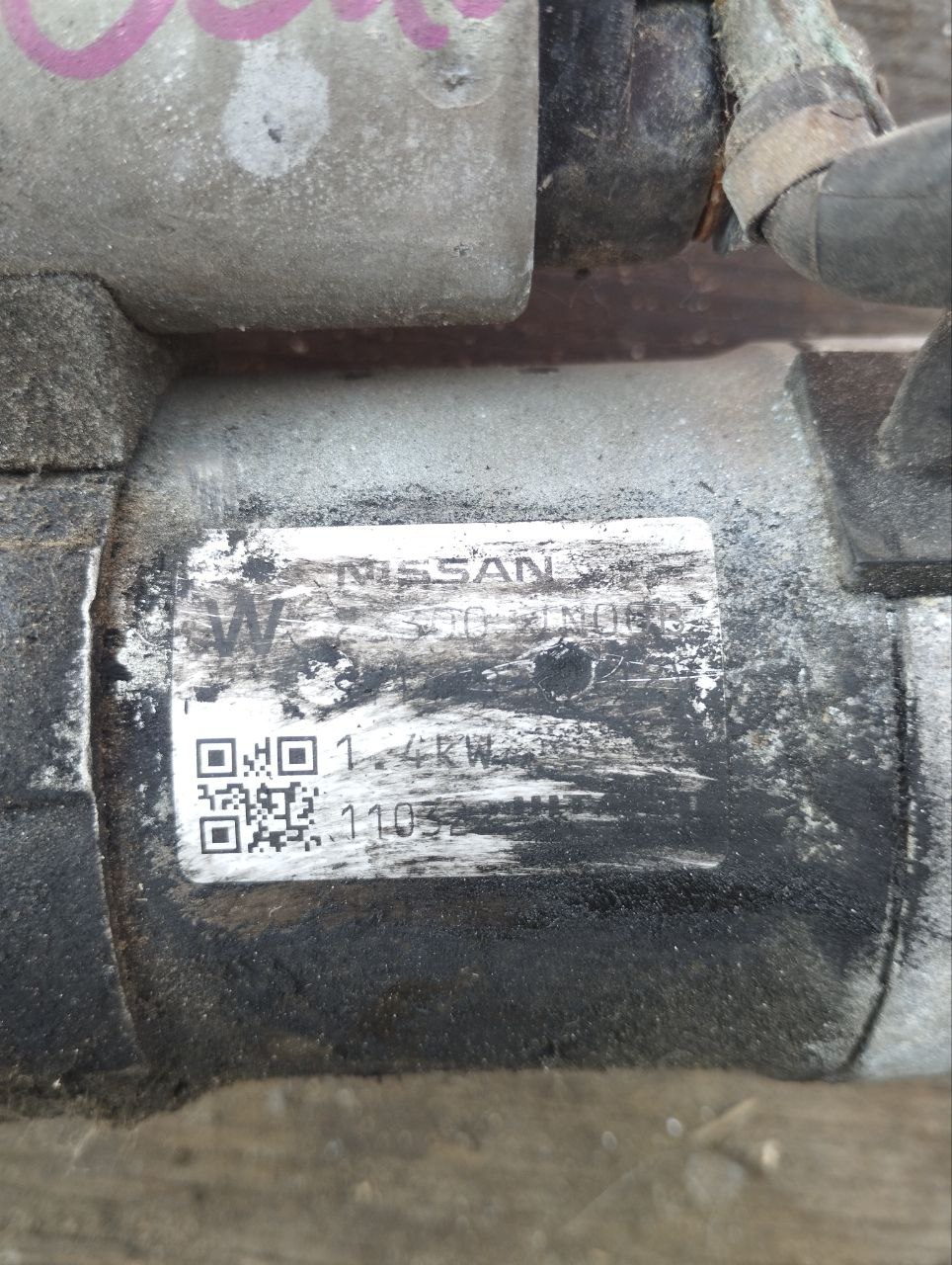 Стартер Nissan Teana J32