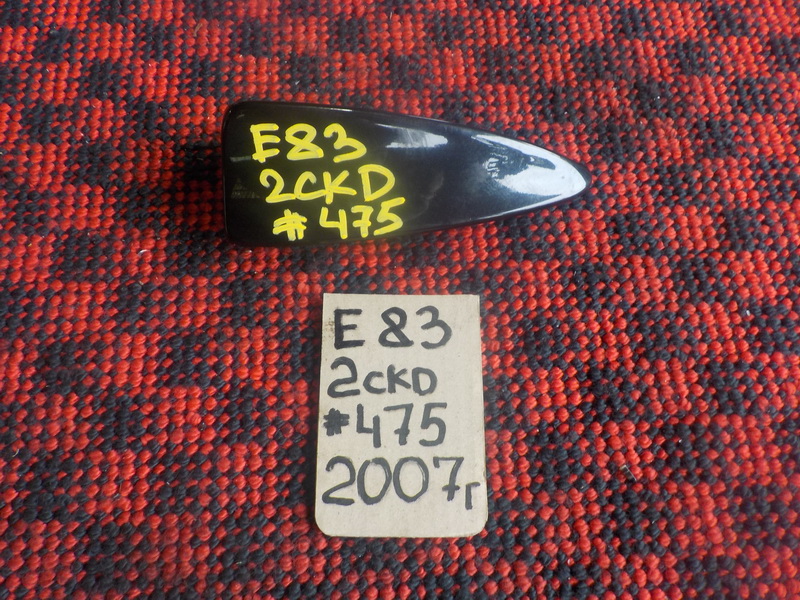 Антенна BMW X3