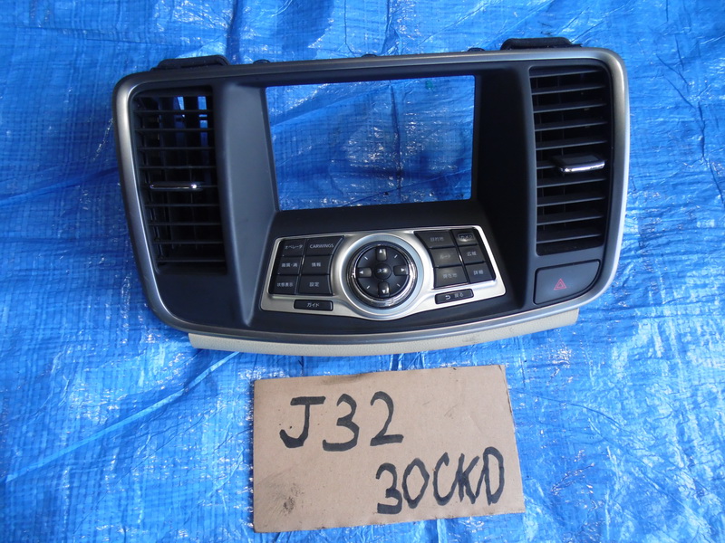 Джойстик Nissan Teana J32