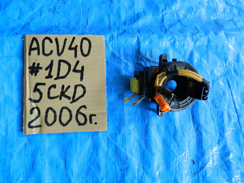 Шлейф подрулевой Toyota Camry ACV40