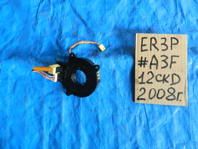 Шлейф подрулевой Mazda Cx-7