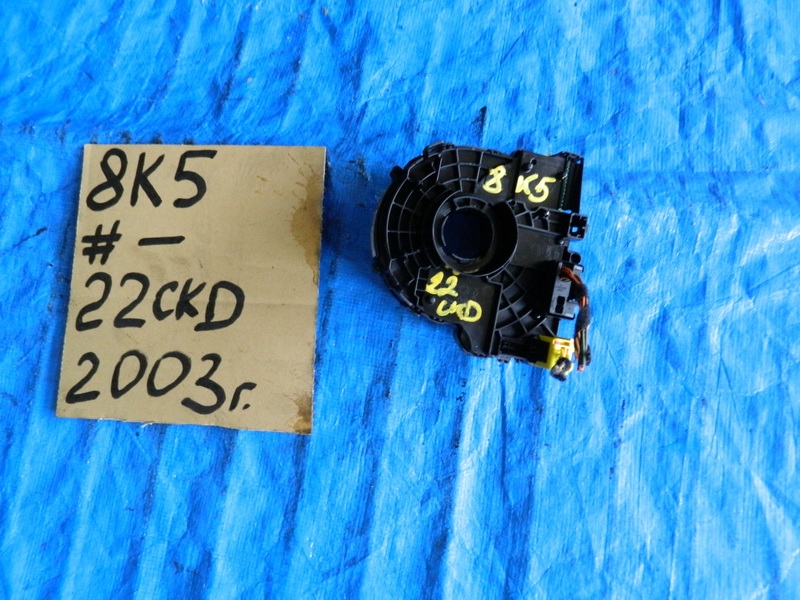 Шлейф подрулевой Audi A4 8K5