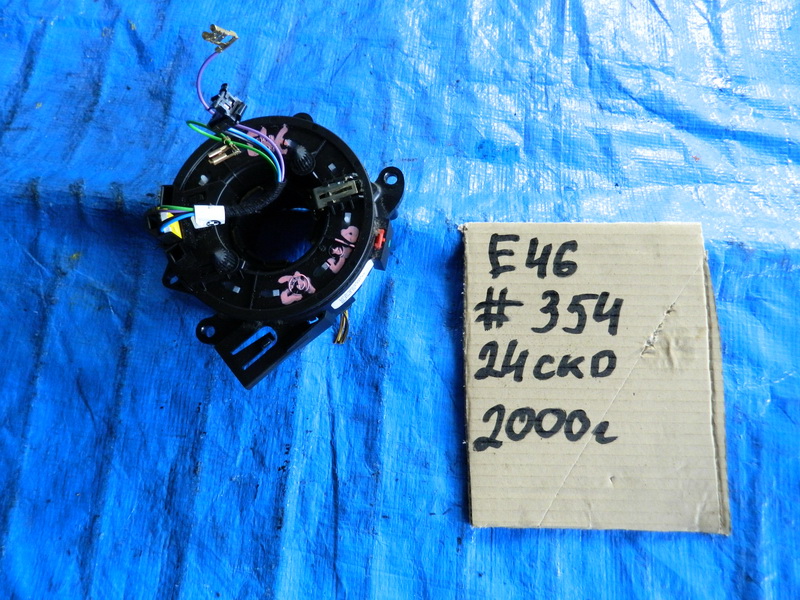Шлейф подрулевой BMW 3-series E46