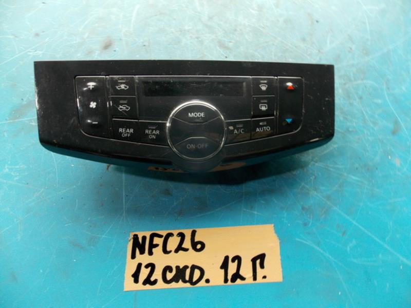 Блок управления климат-контролем Nissan Serena HFC26