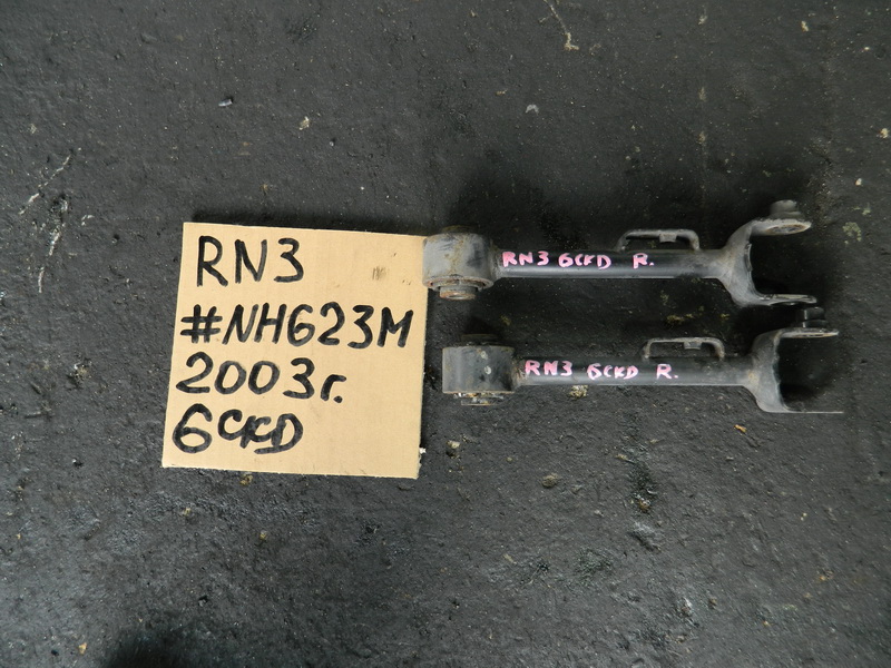 Тяга подвески Honda Stream