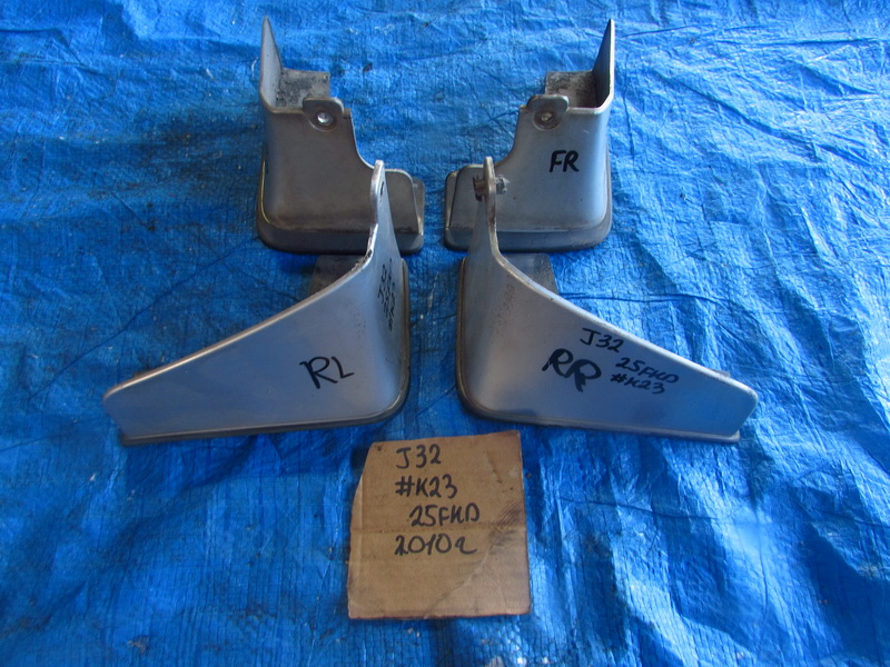 Брызговики комплект Nissan Teana J32