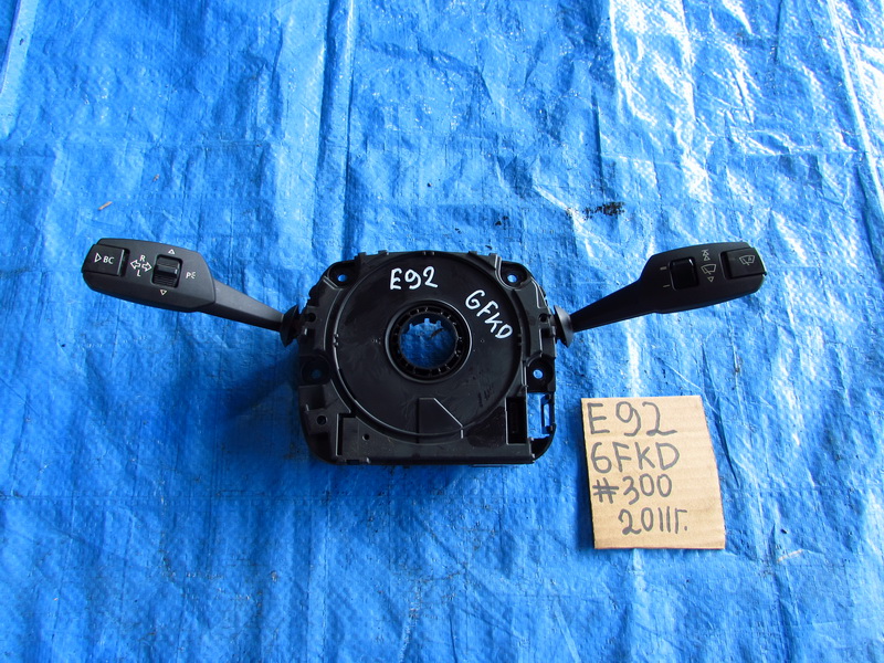 Подрулевой переключатель BMW 3-series E92