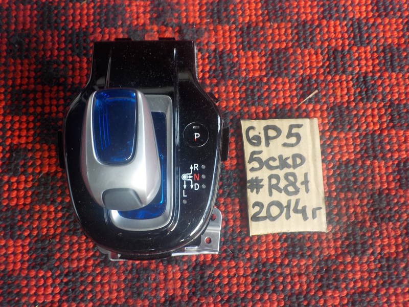 Селектор АКПП Honda Fit GP5