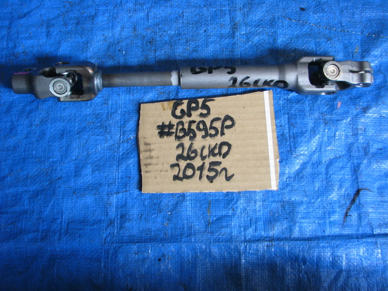 Рулевой карданчик Honda Fit GP5