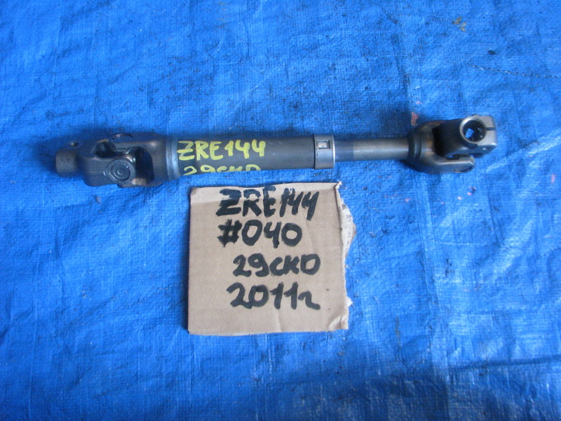Рулевой карданчик Toyota Corolla Fielder ZRE144