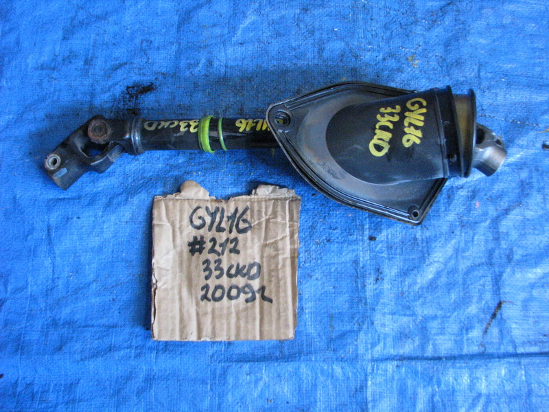 Рулевой карданчик Lexus Rx450h GYL16